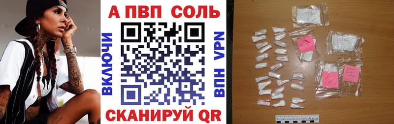 Где купить Мосальск ГАШИШ  A PVP  Меф  МАРИХУАНА 