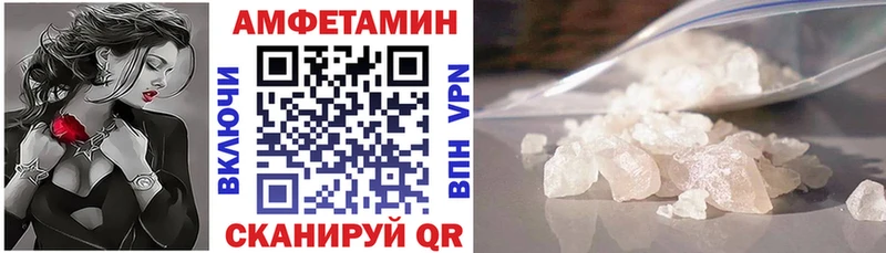 АМФ 98%  Мосальск 