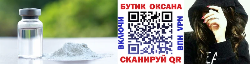 Бутират буратино хочу наркоту Мосальск