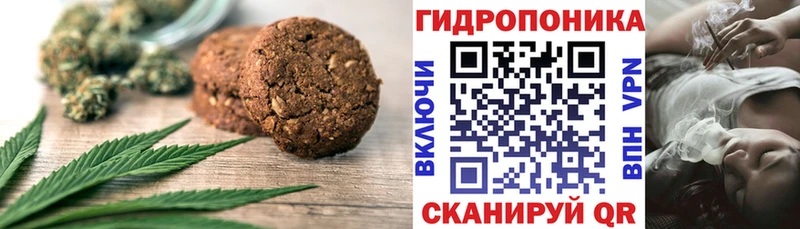 Еда ТГК марихуана  Мосальск 