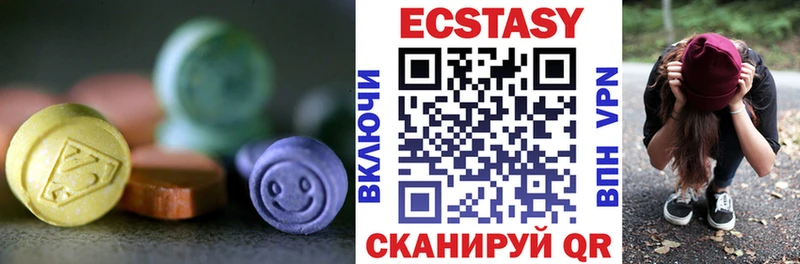 Ecstasy Cube  Мосальск 