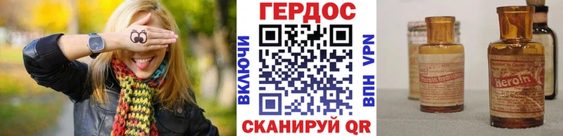 гидра как войти  Мосальск  Героин хмурый 