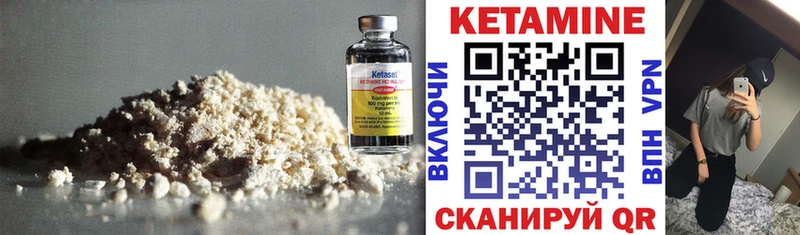 КЕТАМИН ketamine  Мосальск 