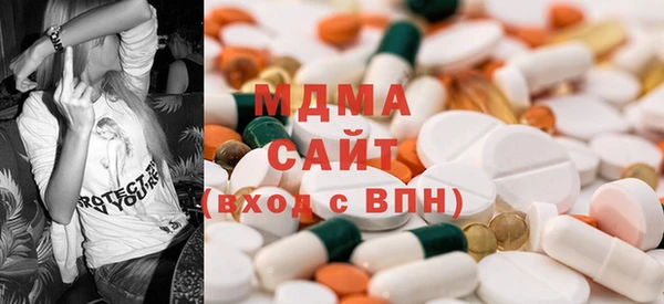 кокаин перу Абаза