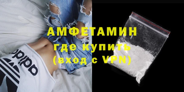 COCAINE Абдулино