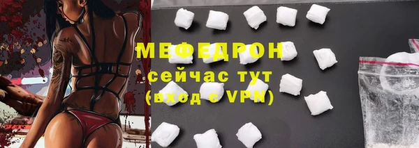 амф Пересвет