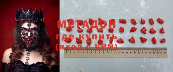 кокаин перу Абаза