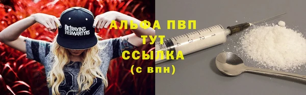 COCAINE Абдулино