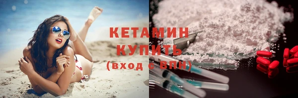 COCAINE Абдулино