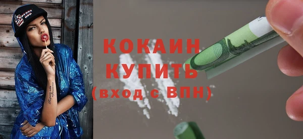 кокаин перу Абаза