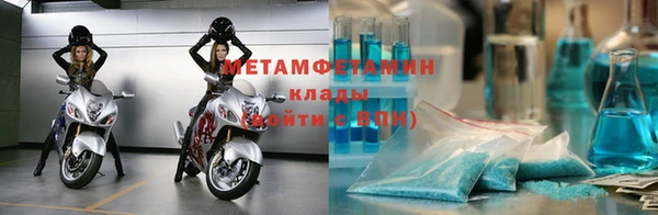 COCAINE Абдулино