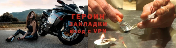 COCAINE Абдулино