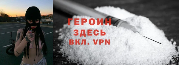 COCAINE Абдулино