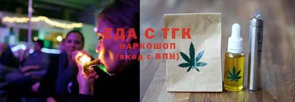COCAINE Абдулино