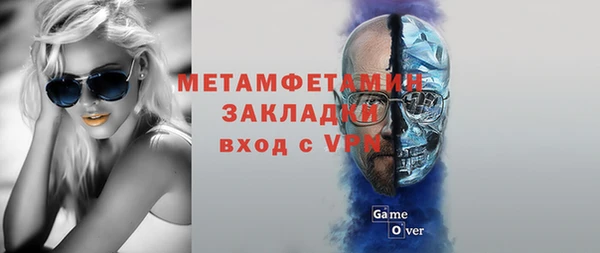 COCAINE Абдулино