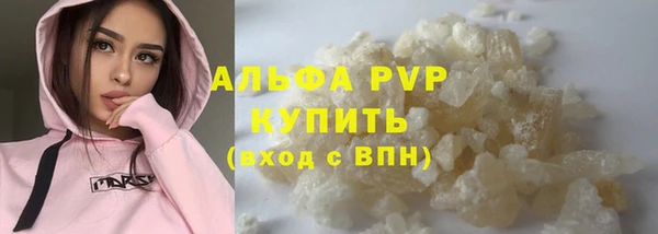 COCAINE Абдулино
