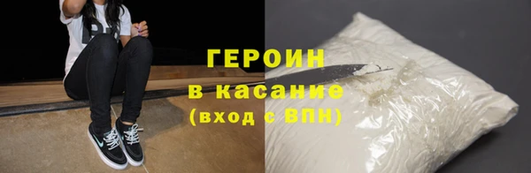 COCAINE Абдулино