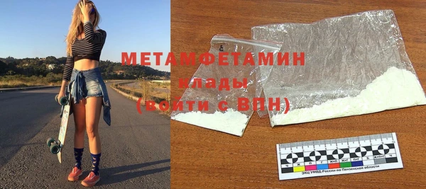 гидропоника Абинск