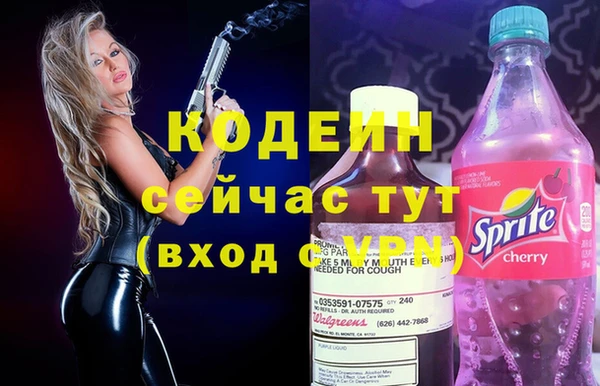кокаин перу Абаза