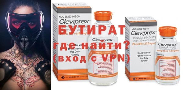 прущая мука Пестово