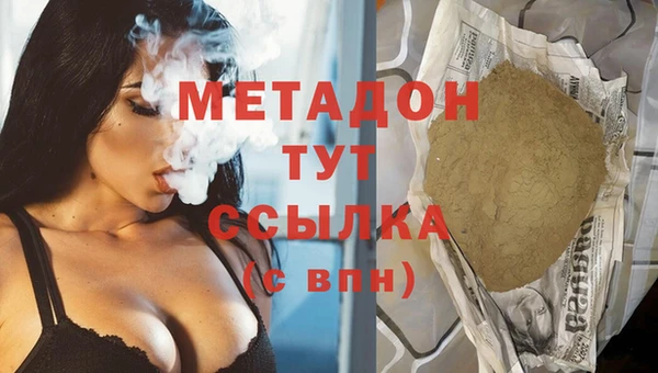 кокаин перу Абаза