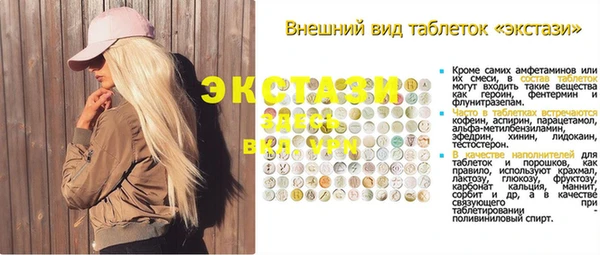 гидропоника Абинск