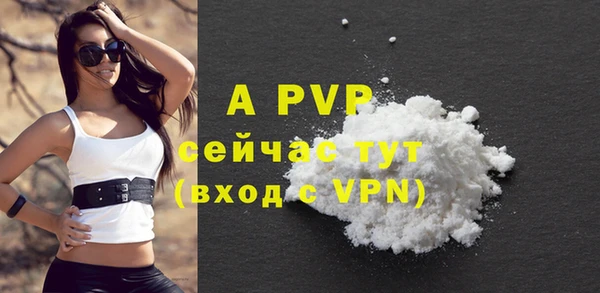 COCAINE Абдулино