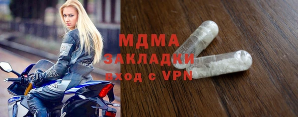COCAINE Абдулино