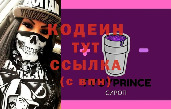 прущая мука Пестово