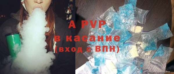 кокаин перу Абаза