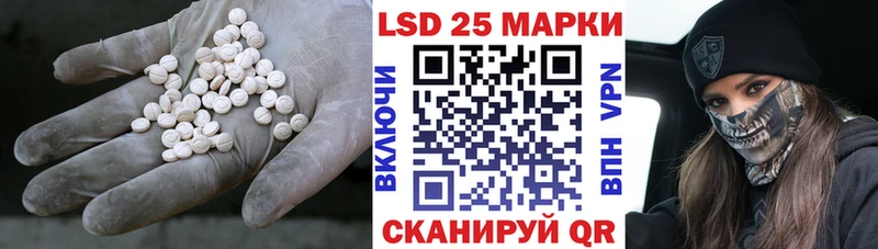 Лсд 25 экстази кислота  Мосальск 