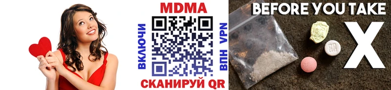 где продают Мосальск MDMA Molly