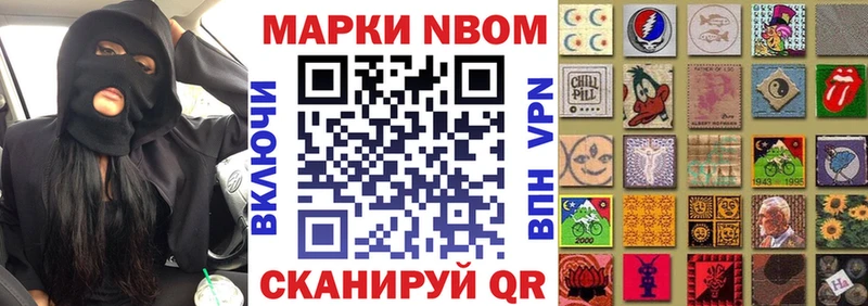 где найти наркотики  Мосальск  площадка формула  Марки NBOMe 1,5мг 