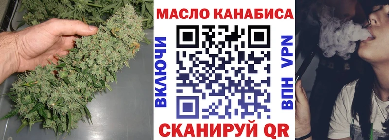 Дистиллят ТГК вейп Мосальск